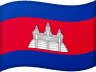 Cambodia